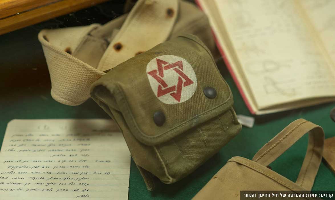 קלוז'אפ תיק עזרה ראשונה. קרדיט: יחידת ההסרטה של חיל החינוך והנוער