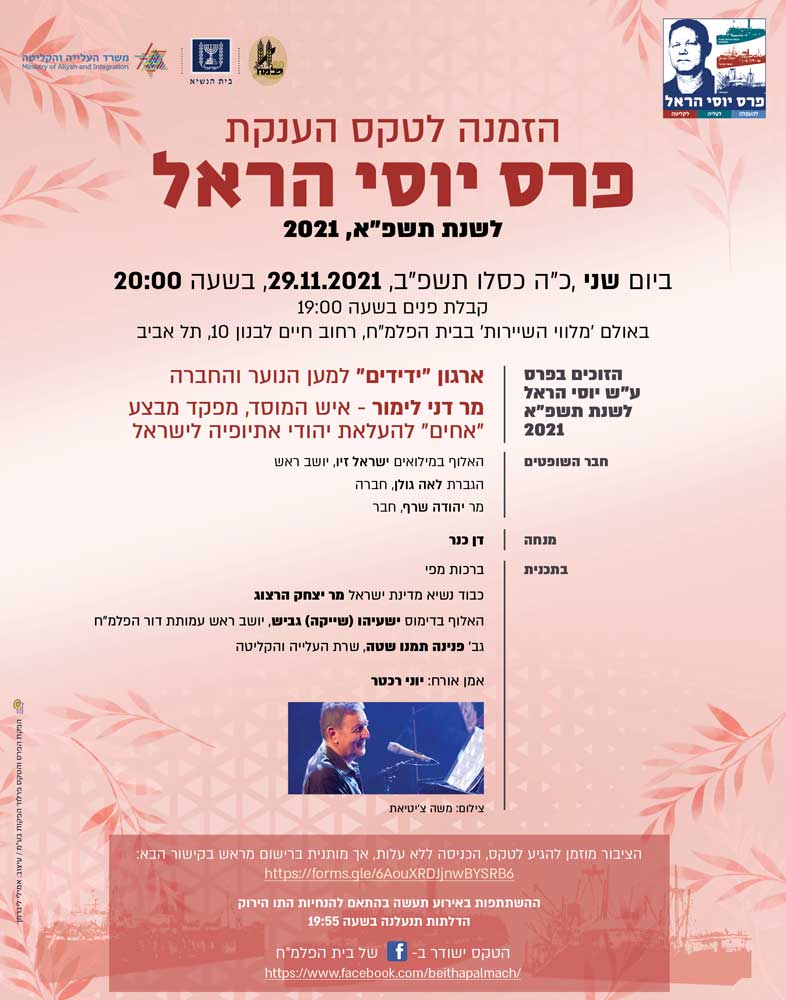 תמונת הזמנה מעוצבת